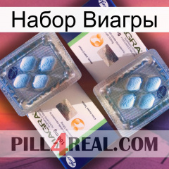 Набор Виагры viagra5